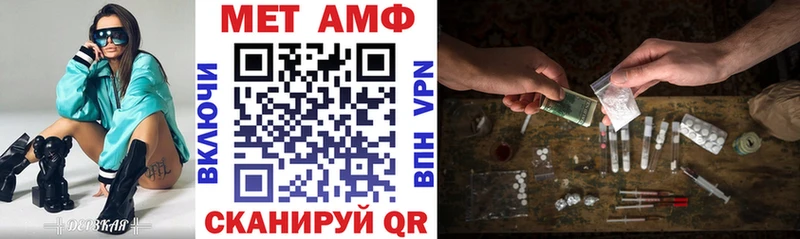 закладки  blacksprut tor  АМФ 98%  Никольское 