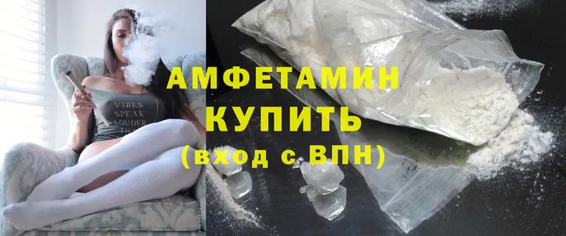 Amphetamine 98% Никольское