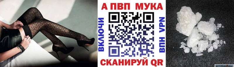 Alfa_PVP Соль  как найти наркотики  Никольское 