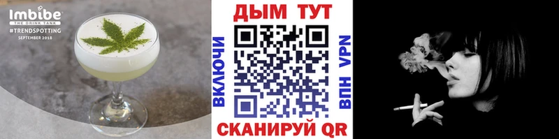 Печенье с ТГК марихуана  Никольское 