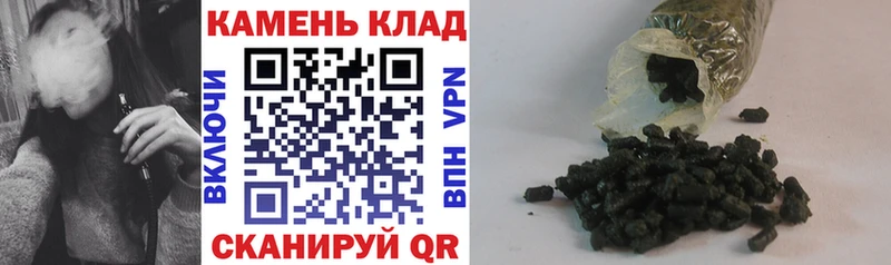 цены наркотик  Никольское  ГАШ гарик 