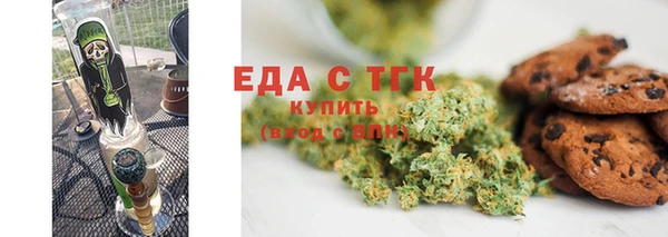 герыч Нефтегорск