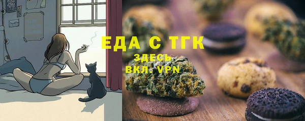 герыч Нефтегорск