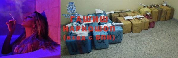 бутират Новодвинск