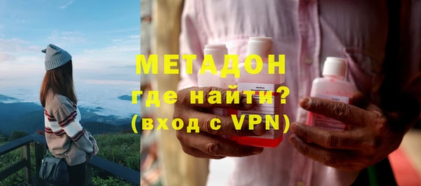 герыч Нефтегорск