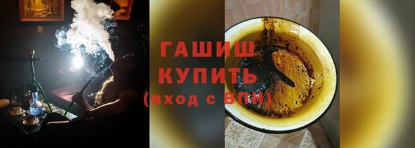 герыч Нефтегорск