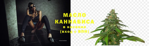 стаф Навашино