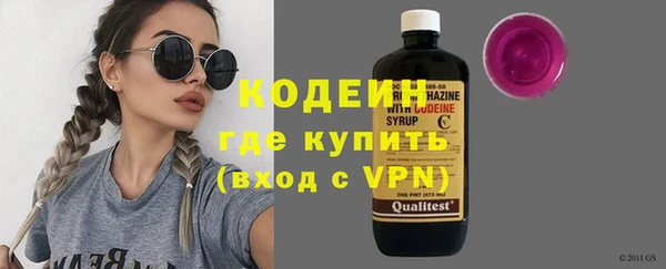 герыч Нефтегорск