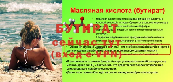герыч Нефтегорск