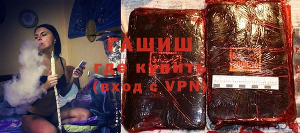 бутират Новодвинск