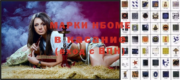 дмт Нефтекумск