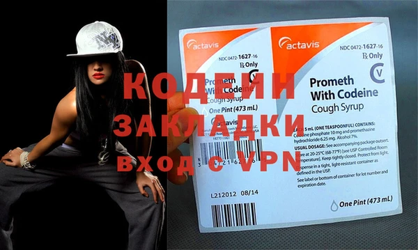 герыч Нефтегорск