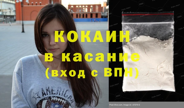 дмт Нефтекумск