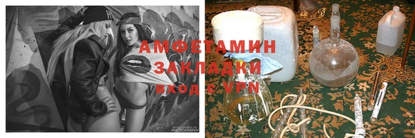 герыч Нефтегорск