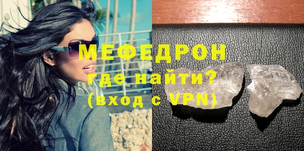 герыч Нефтегорск