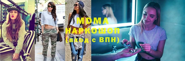 мефедрон VHQ Горняк