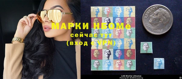 дмт Наволоки