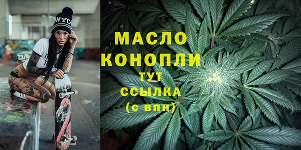 герыч Нефтегорск