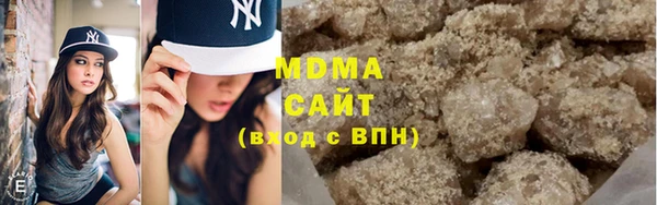 герыч Нефтегорск