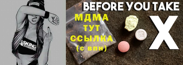 дмт Нефтекумск