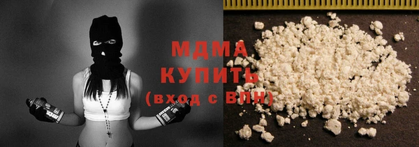 дмт Новокубанск