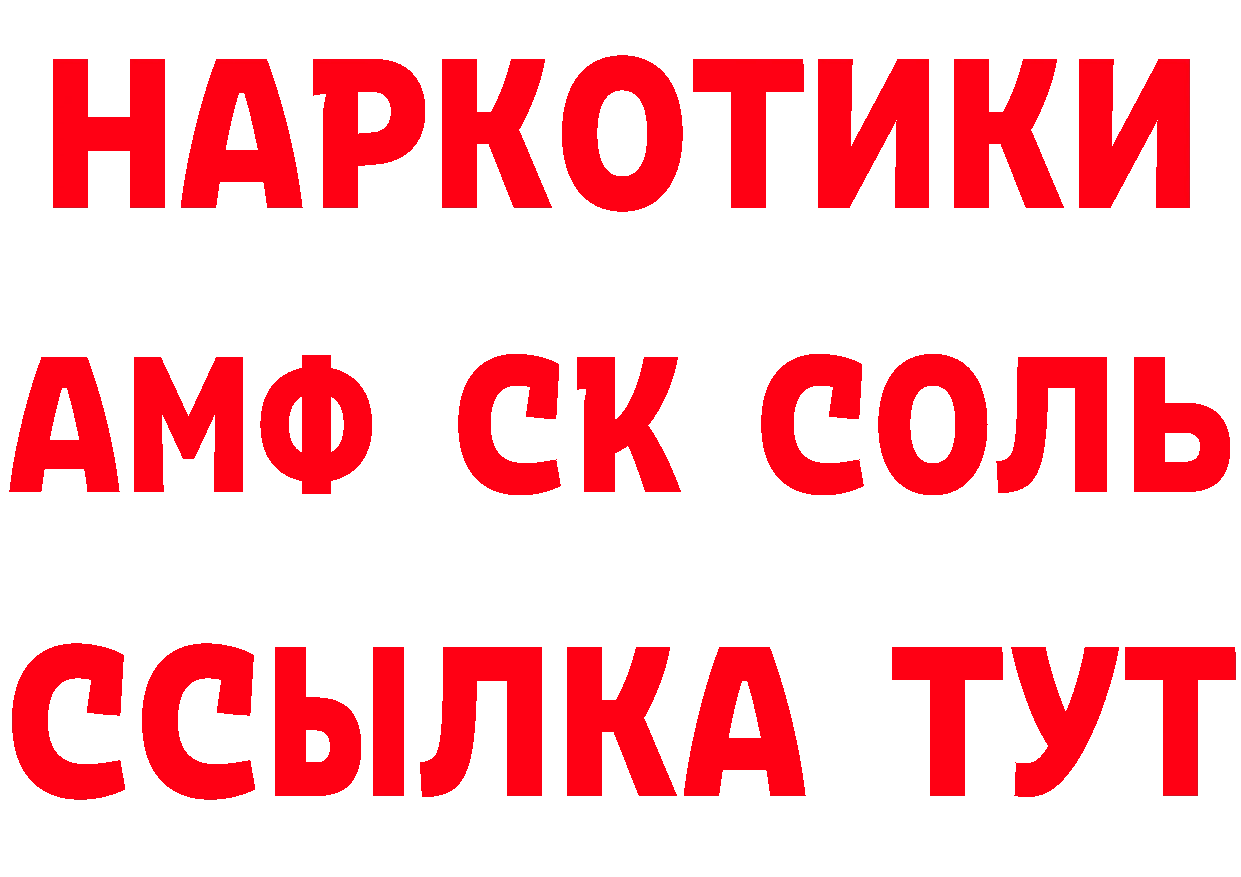 Кетамин VHQ как войти сайты даркнета hydra Никольское