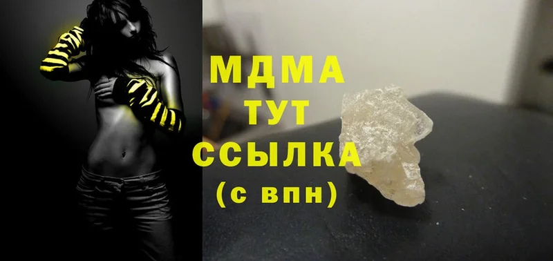 MDMA VHQ  Никольское 