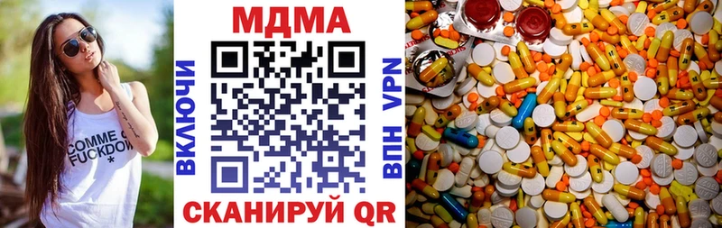 MDMA кристаллы  цена наркотик  Никольское 