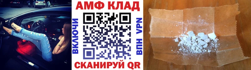 Первитин винт Никольское